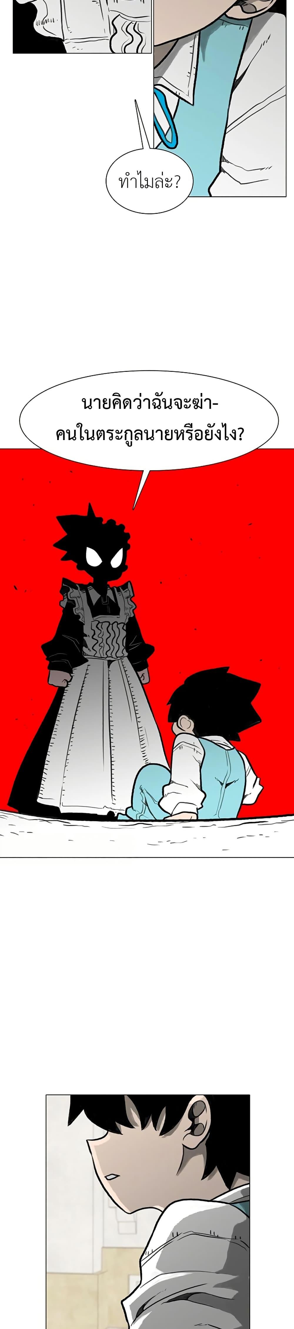 Manga-lc-com อ่านมังงะ อ่านการ์ตูน ออนไลน์ ฟรี The Gray Mark ตอนที่ 1 2 3 4 5 6 7 8 9 10 11 12 13 14 ฟรี ไม่มีโฆษณา Manga-lc - อ่าน มังงะ อ่าน การ์ตูน ออนไลน์ อ่านมังงะ ฟรี