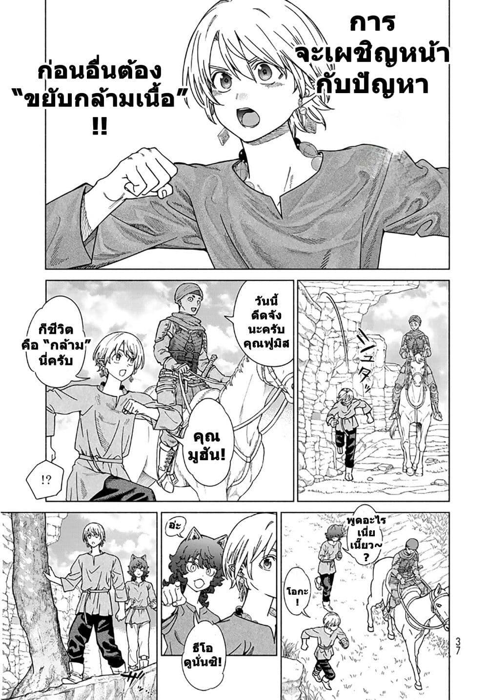 Manga-lc-com อ่านมังงะ อ่านการ์ตูน ออนไลน์ ฟรี Magus of the Library ตอนที่ 1 2 3 4 5 6 7 8 9 10 11 12 13 14 ฟรี ไม่มีโฆษณา Manga-lc - อ่าน มังงะ อ่าน การ์ตูน ออนไลน์ อ่านมังงะ ฟรี