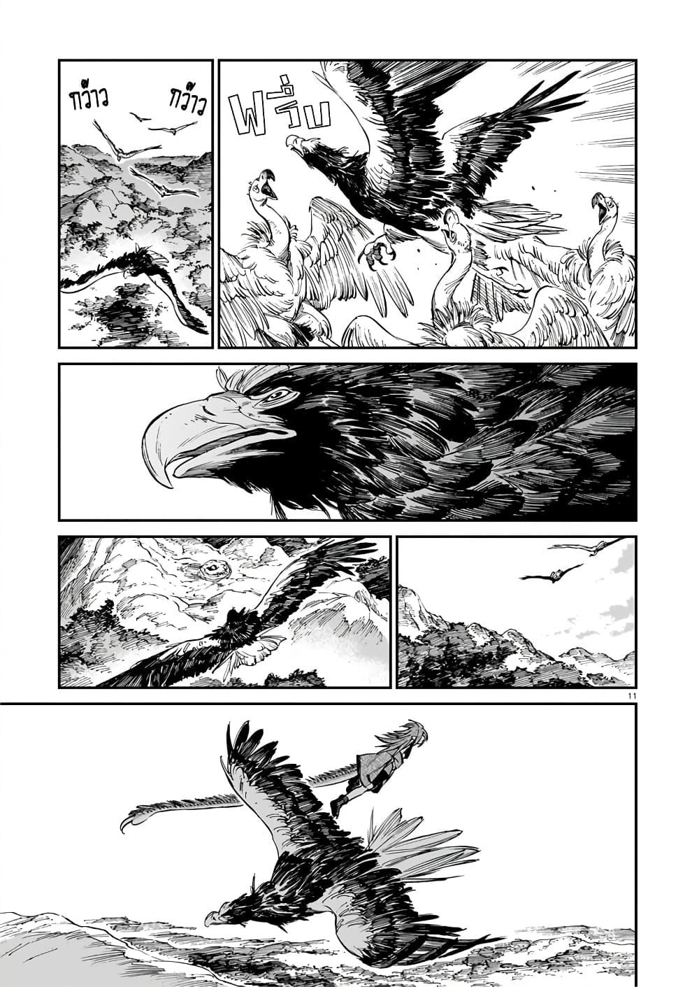 Manga-lc-com อ่านมังงะ อ่านการ์ตูน ออนไลน์ ฟรี Tora ha Ryuu wo mada Tabenai ตอนที่ 1 2 3 4 5 6 7 8 9 10 11 12 13 14 ฟรี ไม่มีโฆษณา Manga-lc - อ่าน มังงะ อ่าน การ์ตูน ออนไลน์ อ่านมังงะ ฟรี