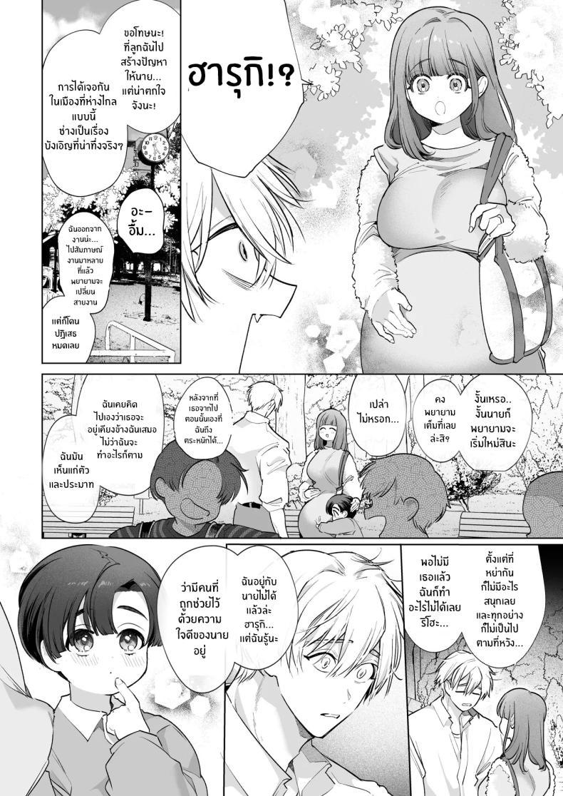 Doujin-Lc- อ่าน โดจิน มังฮวา เกาหลี ญี่ปุ่น จีน แปลไทย ความสุขที่เเท้จริง (Yamamoto Tomomitsu) ตอนที่ 1 2 3 4 5 6 7 8 9 10 11 12 13 14 ฟรี ไม่มีโฆษณา อ่าน โดจิน Manhwa เกาหลี ญี่ปุ่น จีน เรามีครบ คัดมาให้เน้นๆ โดจิน 18+ รับประกันความฟินโดย  Doujin Lc