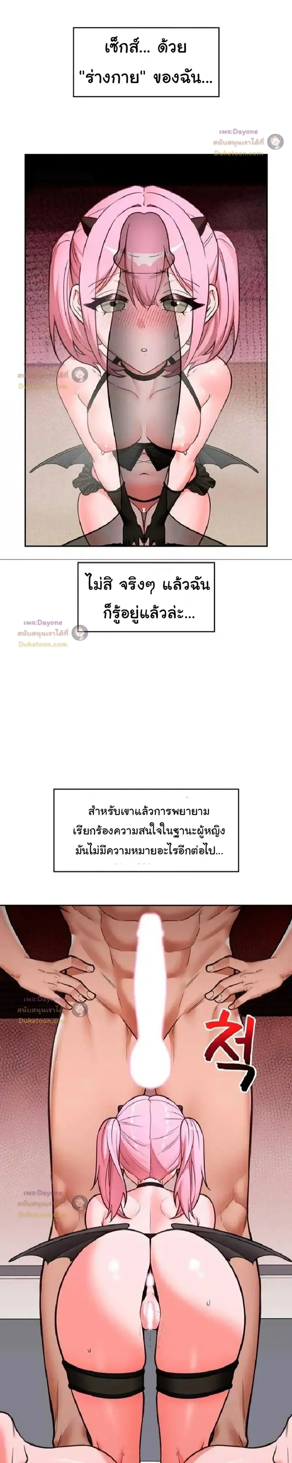 Doujin-Lc- อ่าน โดจิน มังฮวา เกาหลี ญี่ปุ่น จีน แปลไทย Hypnotist Security Guard พลิกชีวิตยามด้วยแอปสะกดเสียว ตอนที่ 1 2 3 4 5 6 7 8 9 10 11 12 13 14 ฟรี ไม่มีโฆษณา อ่าน โดจิน Manhwa เกาหลี ญี่ปุ่น จีน เรามีครบ คัดมาให้เน้นๆ โดจิน 18+ รับประกันความฟินโดย  Doujin Lc