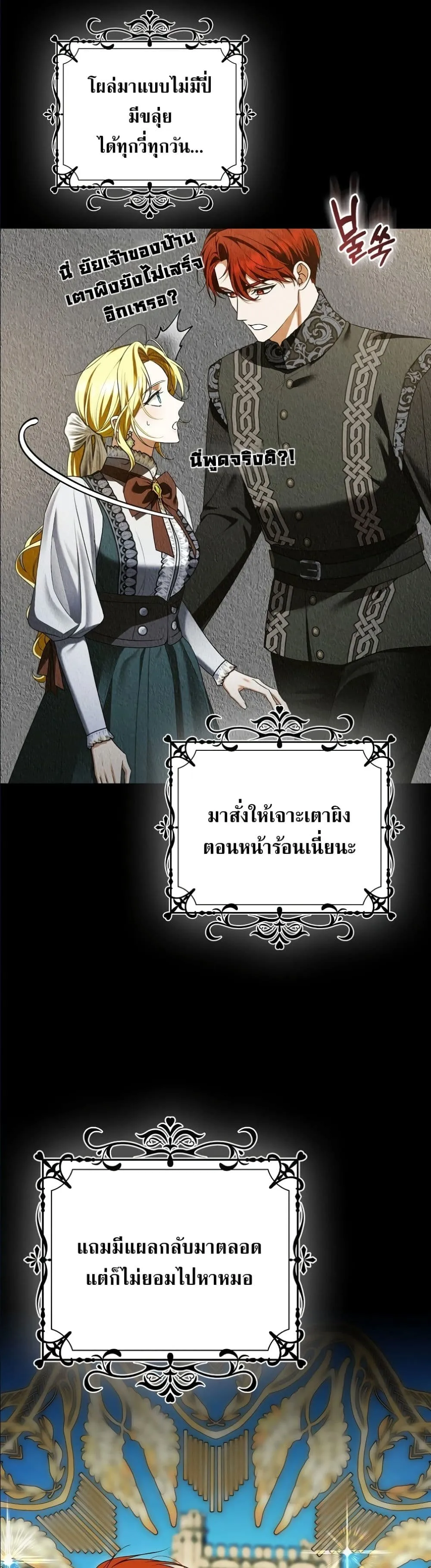 Manga-lc-com อ่านมังงะ อ่านการ์ตูน ออนไลน์ ฟรี Wasn’t I the Female Lead of a Regret Novel ตอนที่ 1 2 3 4 5 6 7 8 9 10 11 12 13 14 ฟรี ไม่มีโฆษณา Manga-lc - อ่าน มังงะ อ่าน การ์ตูน ออนไลน์ อ่านมังงะ ฟรี