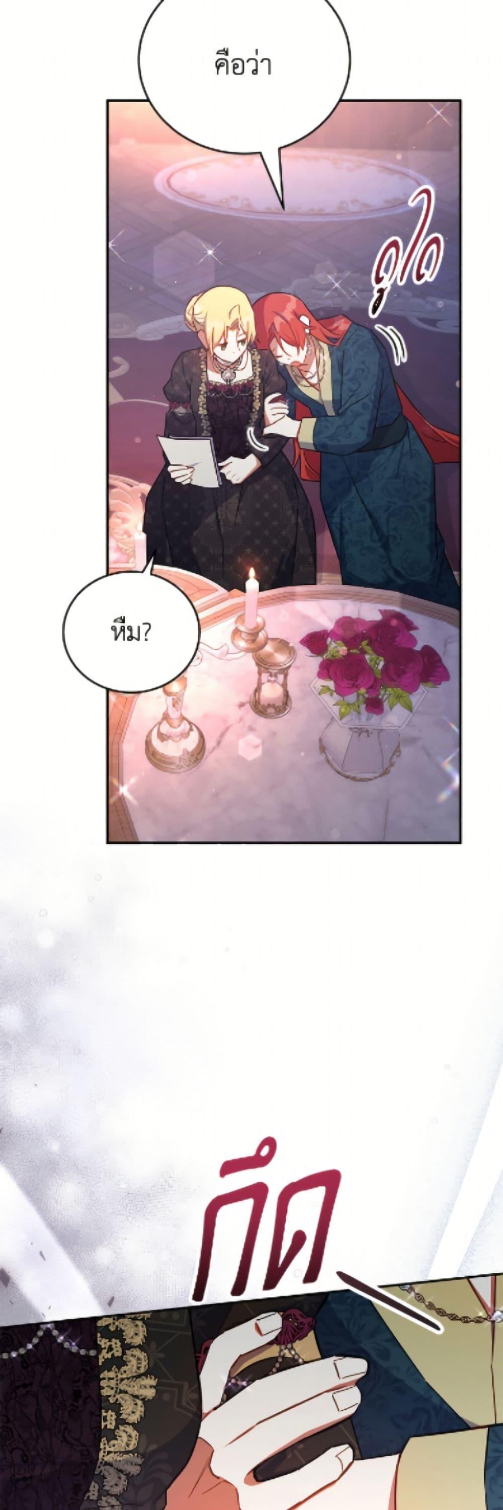 Manga-lc-com อ่านมังงะ อ่านการ์ตูน ออนไลน์ ฟรี The Little Lady Who Makes Flowers Bloom ตอนที่ 1 2 3 4 5 6 7 8 9 10 11 12 13 14 ฟรี ไม่มีโฆษณา Manga-lc - อ่าน มังงะ อ่าน การ์ตูน ออนไลน์ อ่านมังงะ ฟรี