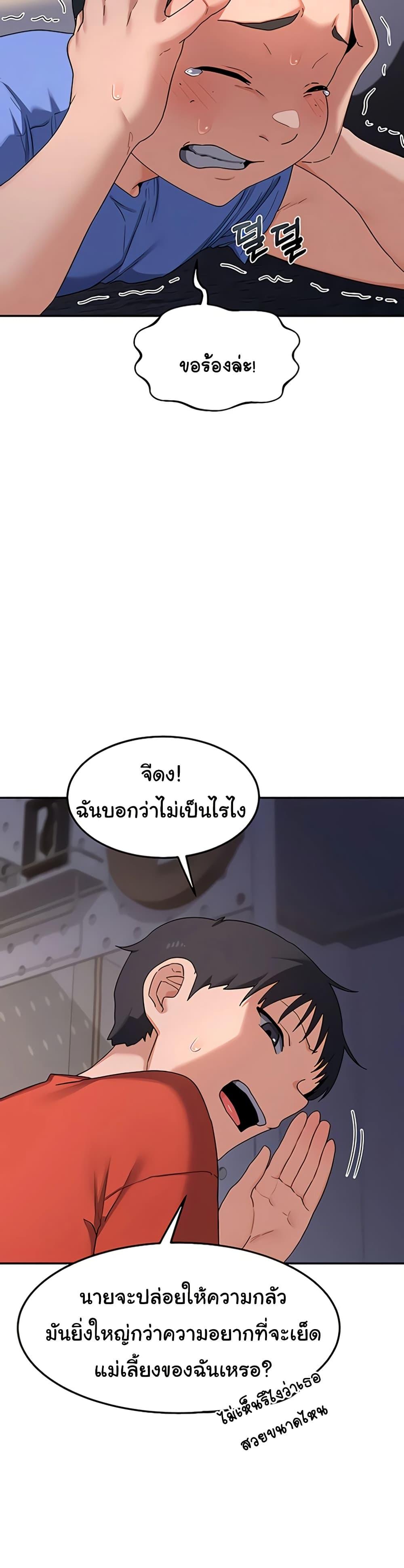 Doujin-Lc- อ่าน โดจิน มังฮวา เกาหลี ญี่ปุ่น จีน แปลไทย MILF Exchange Plan ตอนที่ 1 2 3 4 5 6 7 8 9 10 11 12 13 14 ฟรี ไม่มีโฆษณา อ่าน โดจิน Manhwa เกาหลี ญี่ปุ่น จีน เรามีครบ คัดมาให้เน้นๆ โดจิน 18+ รับประกันความฟินโดย  Doujin Lc