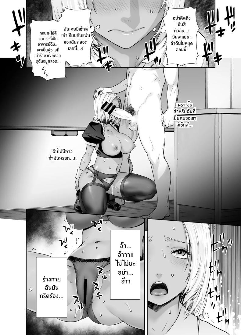 Doujin-Lc- อ่าน โดจิน มังฮวา เกาหลี ญี่ปุ่น จีน แปลไทย สาวเเกลที่กลายเป็นเมดของอาจารย์[Kouchaya (Ootsuka Kotora)] Tannin no Meido ni Nacchatta KURO GAL ตอนที่ 1 2 3 4 5 6 7 8 9 10 11 12 13 14 ฟรี ไม่มีโฆษณา อ่าน โดจิน Manhwa เกาหลี ญี่ปุ่น จีน เรามีครบ คัดมาให้เน้นๆ โดจิน 18+ รับประกันความฟินโดย  Doujin Lc