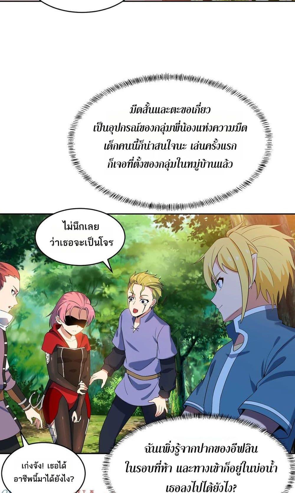 Manga-lc-com อ่านมังงะ อ่านการ์ตูน ออนไลน์ ฟรี The Beta Server For A Thousand Years ตอนที่ 1 2 3 4 5 6 7 8 9 10 11 12 13 14 ฟรี ไม่มีโฆษณา Manga-lc - อ่าน มังงะ อ่าน การ์ตูน ออนไลน์ อ่านมังงะ ฟรี