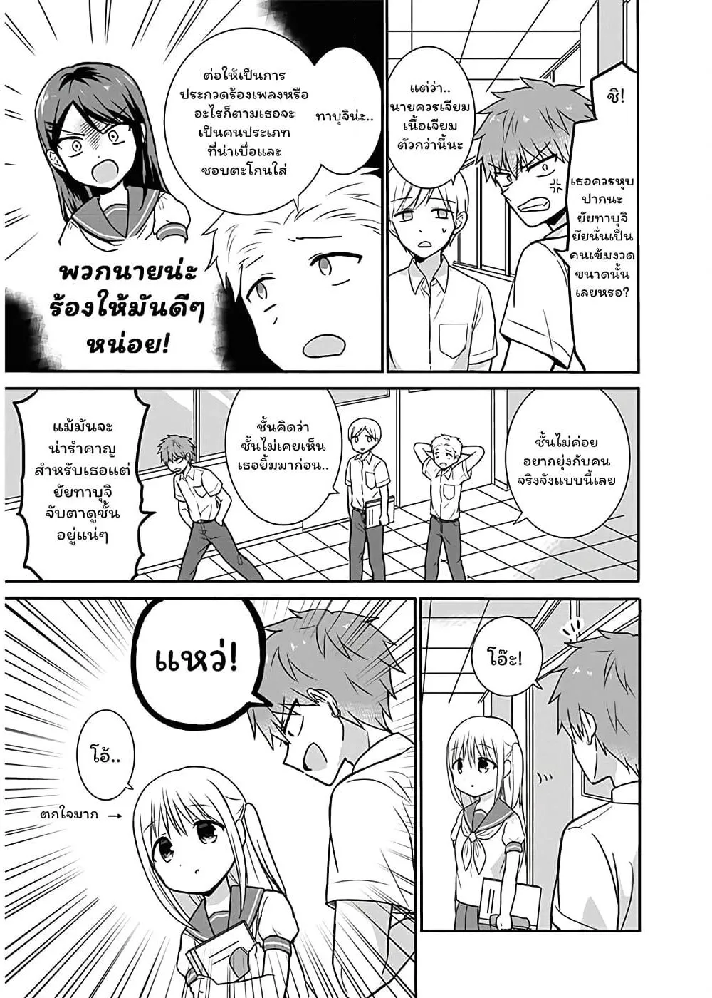 Manga-lc-com อ่านมังงะ อ่านการ์ตูน ออนไลน์ ฟรี Expressionless Kashiwada-san and Emotional Oota-kun ตอนที่ 1 2 3 4 5 6 7 8 9 10 11 12 13 14 ฟรี ไม่มีโฆษณา Manga-lc - อ่าน มังงะ อ่าน การ์ตูน ออนไลน์ อ่านมังงะ ฟรี