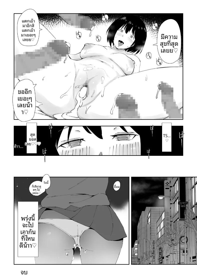 Doujin-Lc- อ่าน โดจิน มังฮวา เกาหลี ญี่ปุ่น จีน แปลไทย เคล็ดลับชีวิตอีโรติกของสาวโสดเก็บตัว (Kurusu) ตอนที่ 1 2 3 4 5 6 7 8 9 10 11 12 13 14 ฟรี ไม่มีโฆษณา อ่าน โดจิน Manhwa เกาหลี ญี่ปุ่น จีน เรามีครบ คัดมาให้เน้นๆ โดจิน 18+ รับประกันความฟินโดย  Doujin Lc