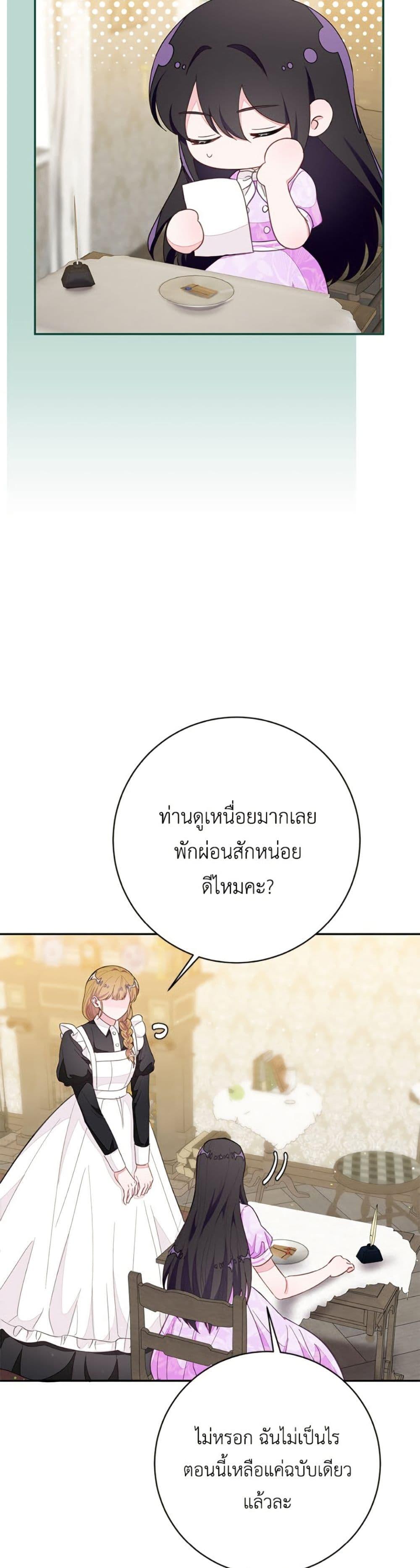 Manga-lc-com อ่านมังงะ อ่านการ์ตูน ออนไลน์ ฟรี The Bad Ending Of The Otome Game ตอนที่ 1 2 3 4 5 6 7 8 9 10 11 12 13 14 ฟรี ไม่มีโฆษณา Manga-lc - อ่าน มังงะ อ่าน การ์ตูน ออนไลน์ อ่านมังงะ ฟรี