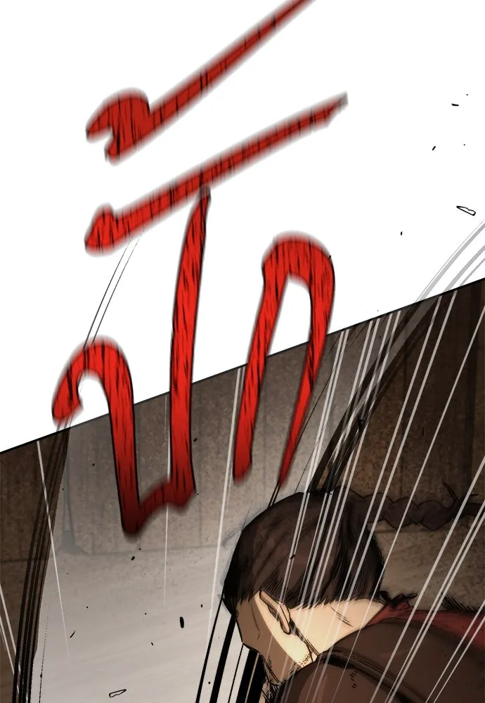 ผู้พิทักษ์เถื่อนแห่งยุคกลาง ตอนที่ 9 รูปที่ 131