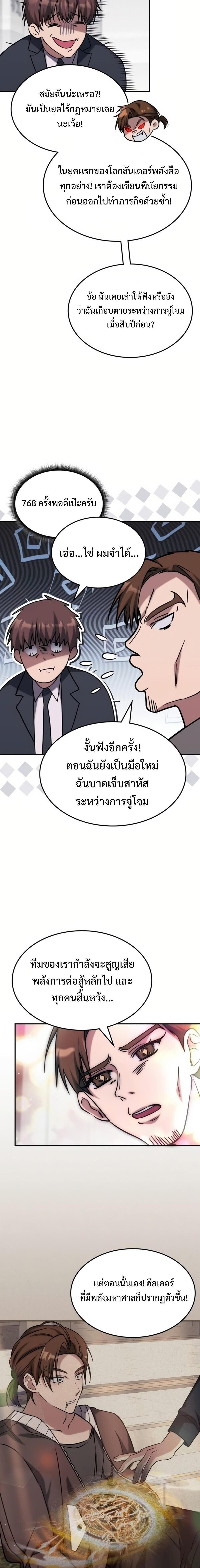 Manga-lc-com อ่านมังงะ อ่านการ์ตูน ออนไลน์ ฟรี The Late Game Healer is Way Too Strong ตอนที่ 1 2 3 4 5 6 7 8 9 10 11 12 13 14 ฟรี ไม่มีโฆษณา Manga-lc - อ่าน มังงะ อ่าน การ์ตูน ออนไลน์ อ่านมังงะ ฟรี