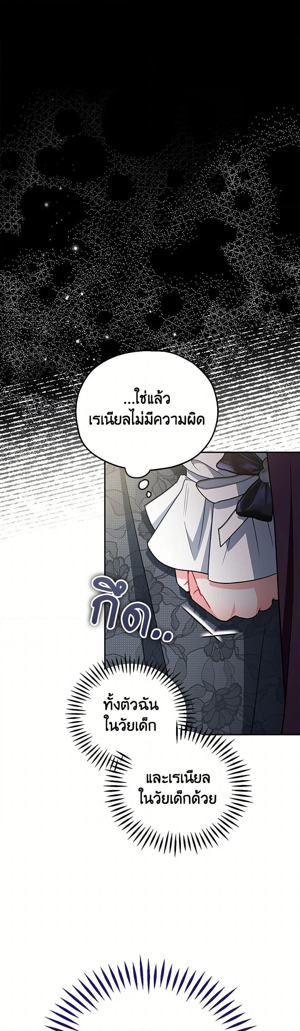 Manga-lc-com อ่านมังงะ อ่านการ์ตูน ออนไลน์ ฟรี I Will Become the Villain’s Poison Taster ตอนที่ 1 2 3 4 5 6 7 8 9 10 11 12 13 14 ฟรี ไม่มีโฆษณา Manga-lc - อ่าน มังงะ อ่าน การ์ตูน ออนไลน์ อ่านมังงะ ฟรี