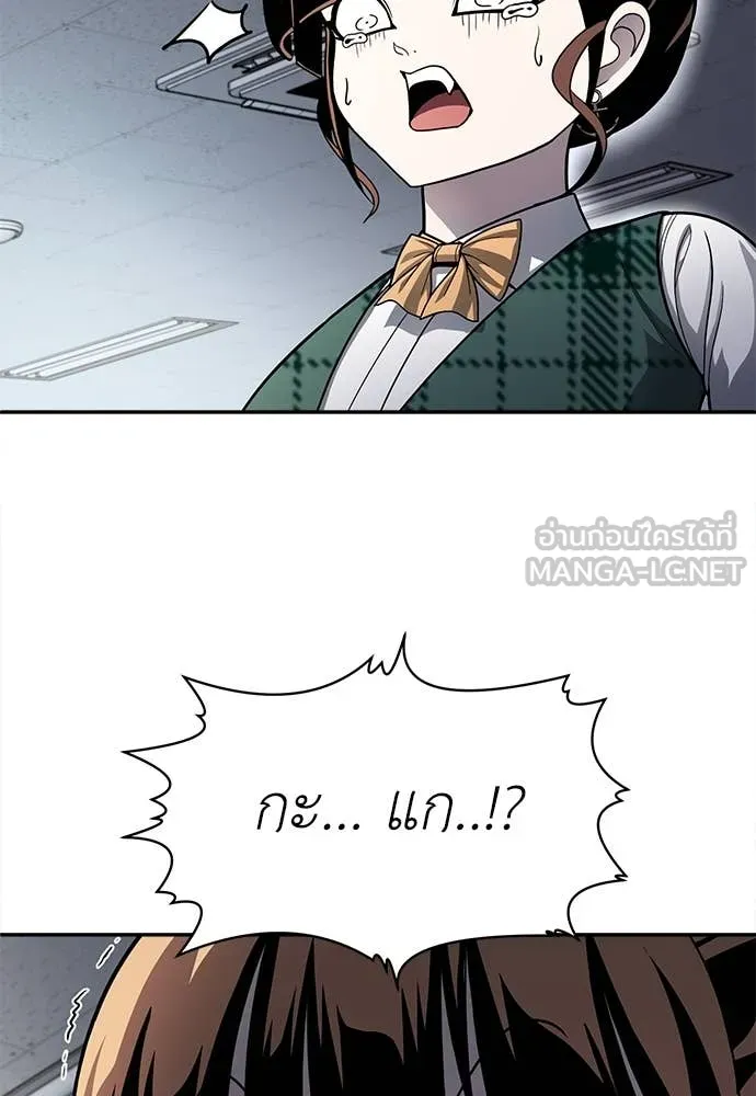 สนามเด็กล่า ตอนที่ 58 รูปที่ 102