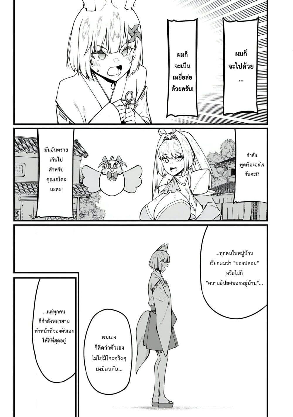 Manga-lc-com อ่านมังงะ อ่านการ์ตูน ออนไลน์ ฟรี Harem Ou no isekai Press Manyuuki ~Saikyou Musou no Ojisan wa Arayuru Shuzoku wo Yome ni Suru~ ตอนที่ 1 2 3 4 5 6 7 8 9 10 11 12 13 14 ฟรี ไม่มีโฆษณา Manga-lc - อ่าน มังงะ อ่าน การ์ตูน ออนไลน์ อ่านมังงะ ฟรี