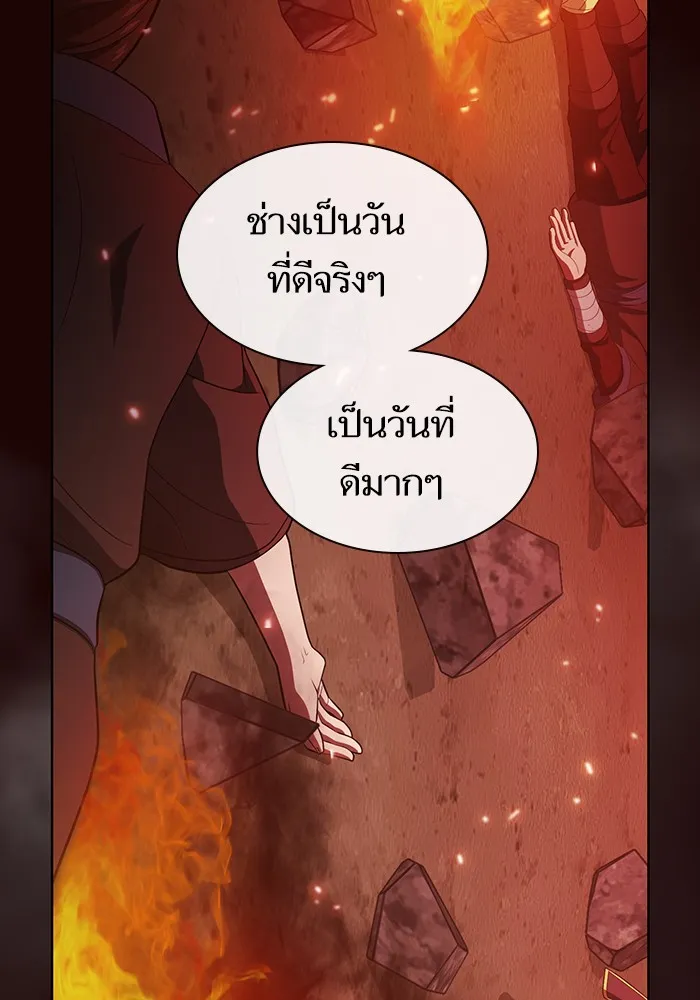 ผู้เล่นขั้นเทพแห่งหอคอยฝึกสอน ตอนที่ 37 รูปที่ 62