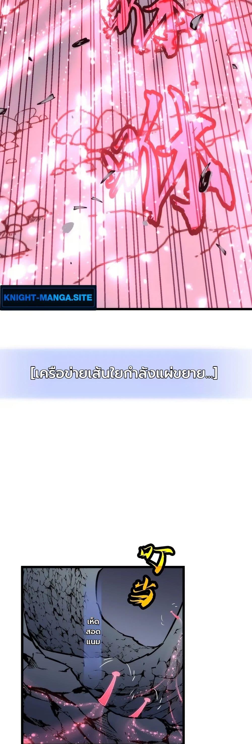 Manga-lc-com อ่านมังงะ อ่านการ์ตูน ออนไลน์ ฟรี Rise of the Mushroom King ตอนที่ 1 2 3 4 5 6 7 8 9 10 11 12 13 14 ฟรี ไม่มีโฆษณา Manga-lc - อ่าน มังงะ อ่าน การ์ตูน ออนไลน์ อ่านมังงะ ฟรี