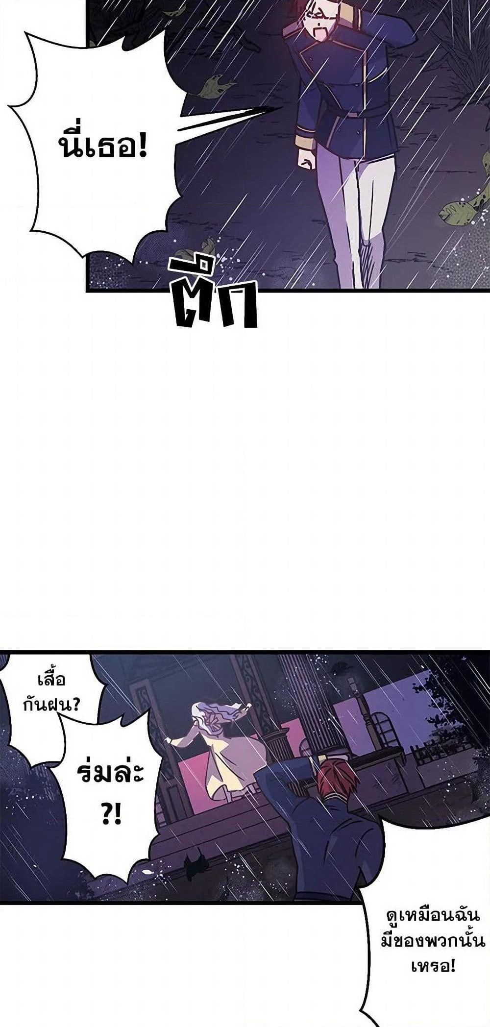 Manga-lc-com อ่านมังงะ อ่านการ์ตูน ออนไลน์ ฟรี Revenge Wedding ตอนที่ 1 2 3 4 5 6 7 8 9 10 11 12 13 14 ฟรี ไม่มีโฆษณา Manga-lc - อ่าน มังงะ อ่าน การ์ตูน ออนไลน์ อ่านมังงะ ฟรี