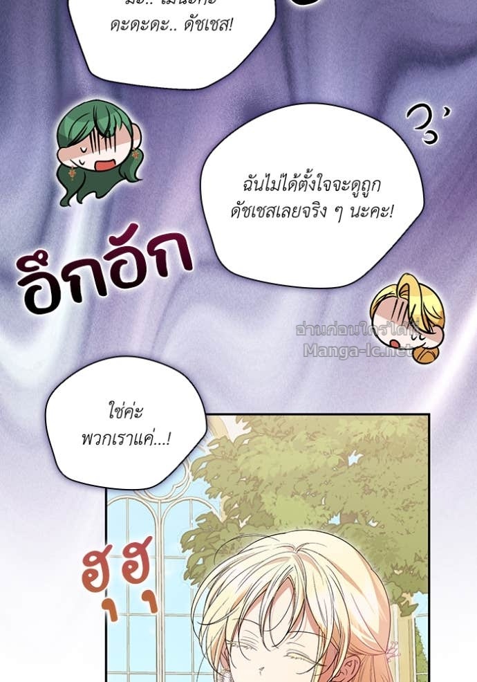 Doujin-Lc- อ่าน โดจิน มังฮวา เกาหลี ญี่ปุ่น จีน แปลไทย คิดว่าการบิดเบือนต้นฉบับ มันทำได้ง่าย ๆ หรือไง ตอนที่ 1 2 3 4 5 6 7 8 9 10 11 12 13 14 ฟรี ไม่มีโฆษณา อ่าน โดจิน Manhwa เกาหลี ญี่ปุ่น จีน เรามีครบ คัดมาให้เน้นๆ โดจิน 18+ รับประกันความฟินโดย Doujin Lc