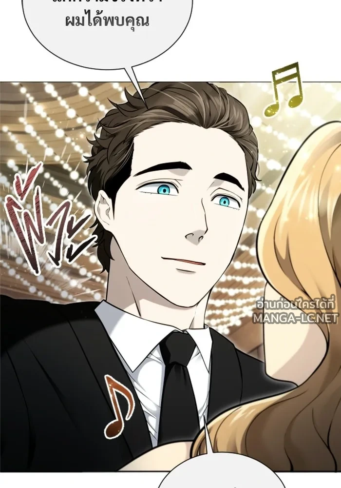 Manga-lc-com อ่านมังงะ อ่านการ์ตูน ออนไลน์ ฟรี อูเร็ค มาซิโน่ ตอนที่ 1 2 3 4 5 6 7 8 9 10 11 12 13 14 ฟรี ไม่มีโฆษณา Manga-lc - อ่าน มังงะ อ่าน การ์ตูน ออนไลน์ อ่านมังงะ ฟรี