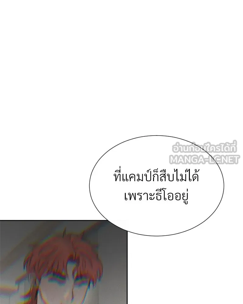 Level One Dreamersbrผู้ชนะรักนี้ต้องเป็น ตอนที่ 45 รูปที่ 51