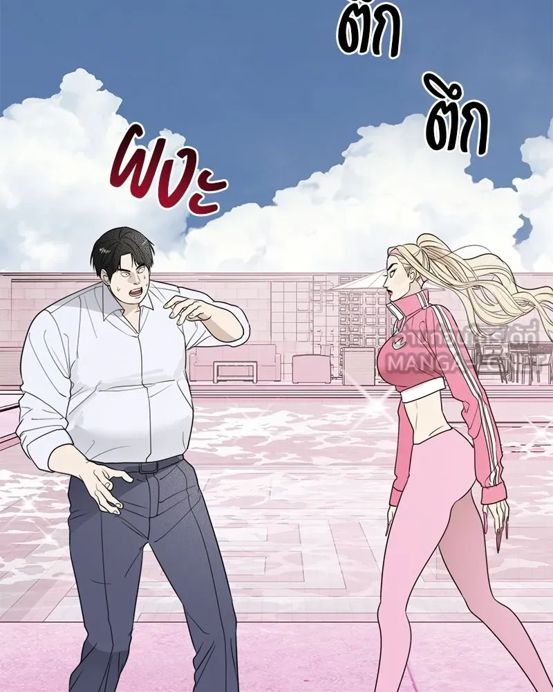 สี่สาวชาวกี ตอนที่ 50 ตอนพิเศษ - เซโฮ in la (จบ) รูปที่ 75