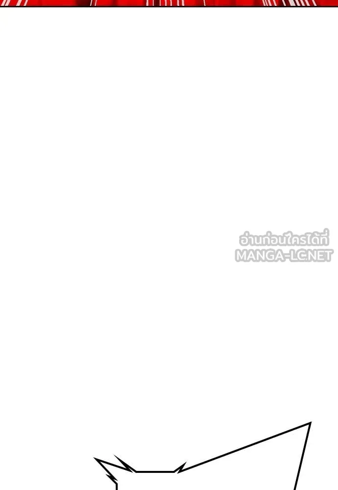 คูเซรา ตอนที่ 33 รูปที่ 20