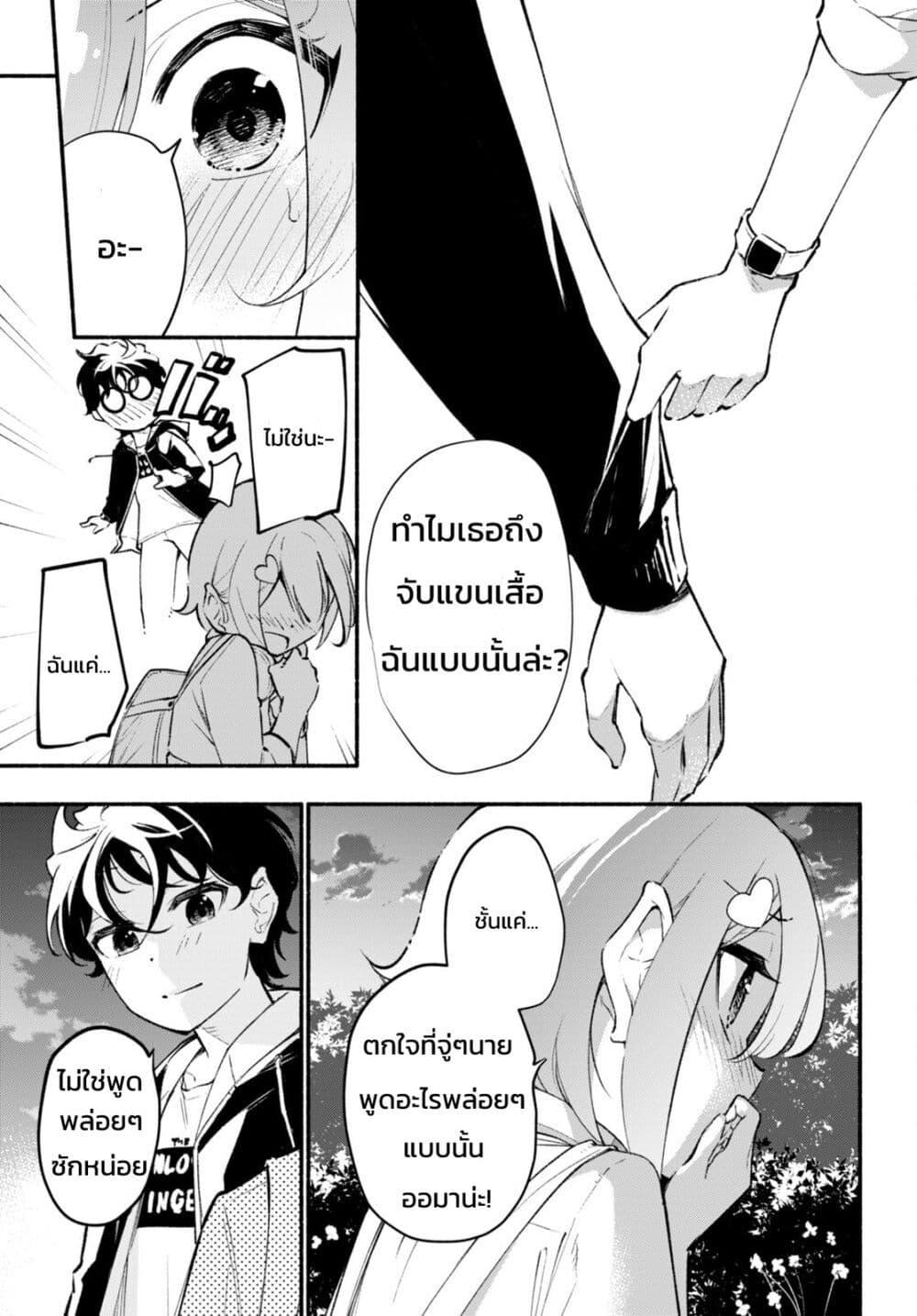 Manga-lc-com อ่านมังงะ อ่านการ์ตูน ออนไลน์ ฟรี Imouto ga Oshi sugiru! ตอนที่ 1 2 3 4 5 6 7 8 9 10 11 12 13 14 ฟรี ไม่มีโฆษณา Manga-lc - อ่าน มังงะ อ่าน การ์ตูน ออนไลน์ อ่านมังงะ ฟรี