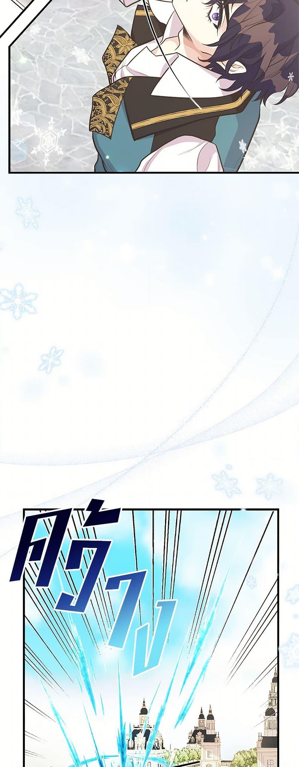 Manga-lc-com อ่านมังงะ อ่านการ์ตูน ออนไลน์ ฟรี My Sister Picked up the Male Lead ตอนที่ 1 2 3 4 5 6 7 8 9 10 11 12 13 14 ฟรี ไม่มีโฆษณา Manga-lc - อ่าน มังงะ อ่าน การ์ตูน ออนไลน์ อ่านมังงะ ฟรี