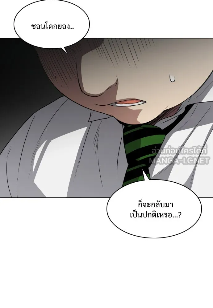 JAKDU ตอนที่ 27 รูปที่ 96