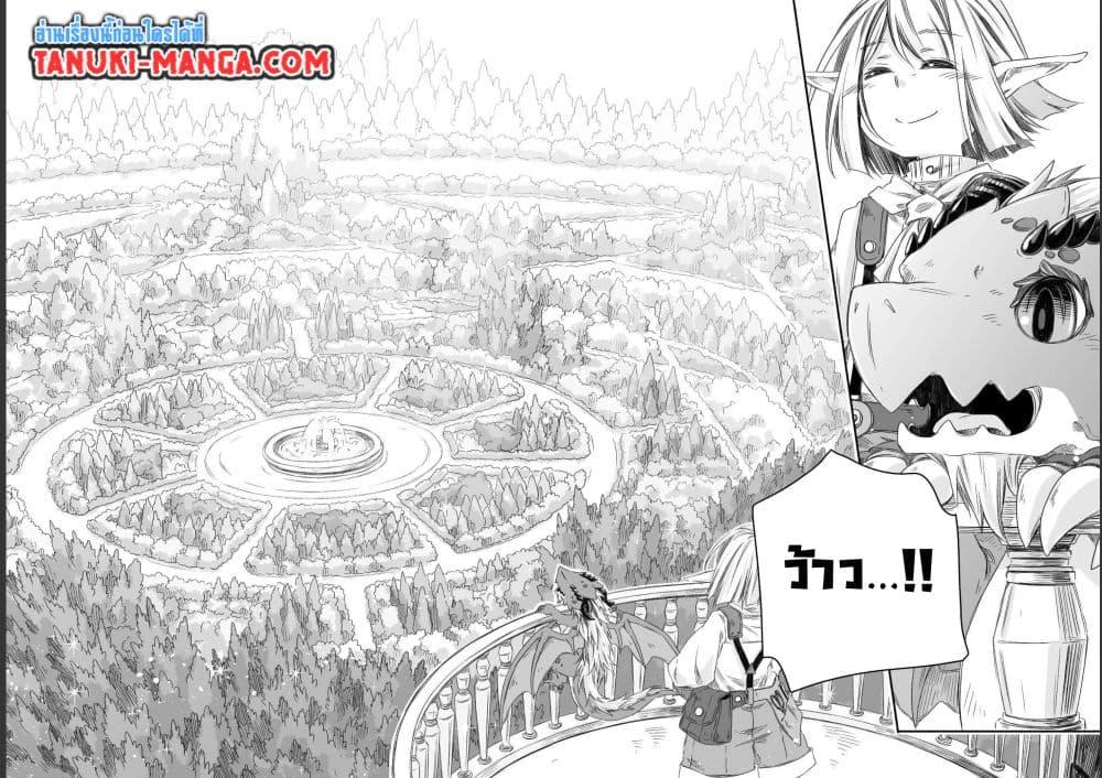 Manga-lc-com อ่านมังงะ อ่านการ์ตูน ออนไลน์ ฟรี Totsuzen Papa Ni Natta Saikyou Dragon No Kosodate Nikki ตอนที่ 1 2 3 4 5 6 7 8 9 10 11 12 13 14 ฟรี ไม่มีโฆษณา Manga-lc - อ่าน มังงะ อ่าน การ์ตูน ออนไลน์ อ่านมังงะ ฟรี