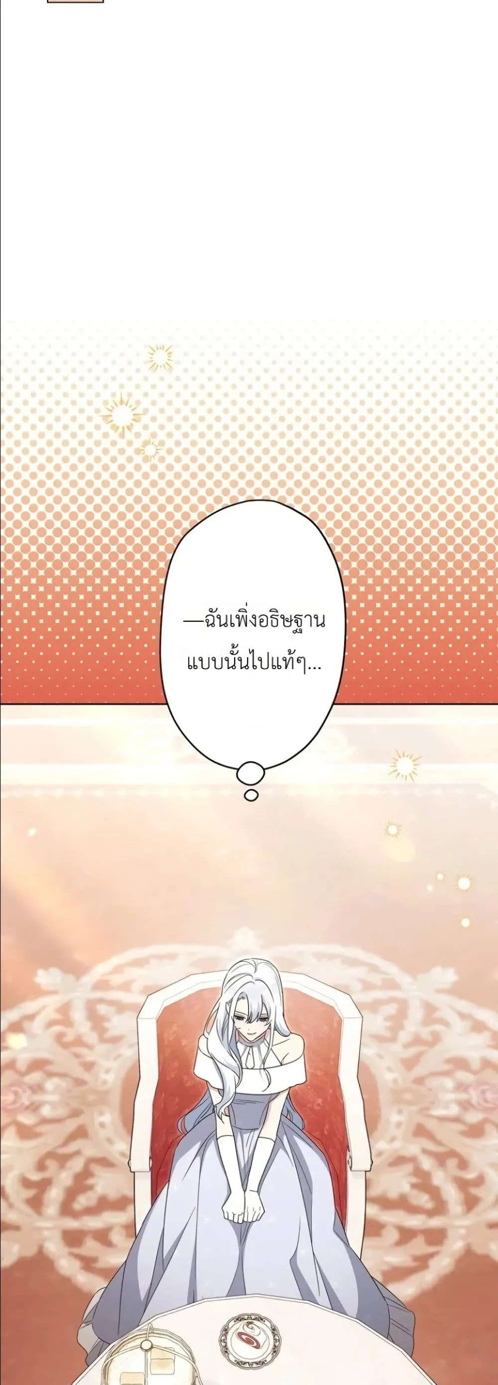 Manga-lc-com อ่านมังงะ อ่านการ์ตูน ออนไลน์ ฟรี I Possessed the Most Terrifying Stepmother in History ตอนที่ 1 2 3 4 5 6 7 8 9 10 11 12 13 14 ฟรี ไม่มีโฆษณา Manga-lc - อ่าน มังงะ อ่าน การ์ตูน ออนไลน์ อ่านมังงะ ฟรี