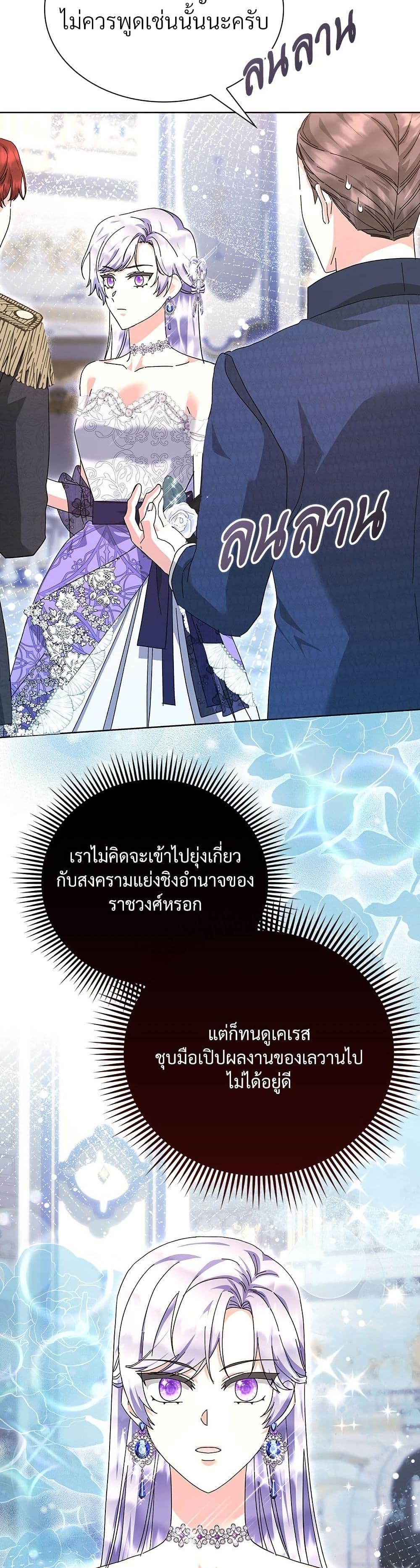 Manga-lc-com อ่านมังงะ อ่านการ์ตูน ออนไลน์ ฟรี The Return of the Ex-Wife ตอนที่ 1 2 3 4 5 6 7 8 9 10 11 12 13 14 ฟรี ไม่มีโฆษณา Manga-lc - อ่าน มังงะ อ่าน การ์ตูน ออนไลน์ อ่านมังงะ ฟรี