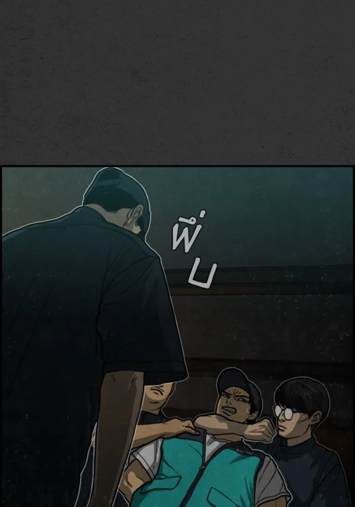 ตกศพสยอง ตอนที่ 7 รูปที่ 37