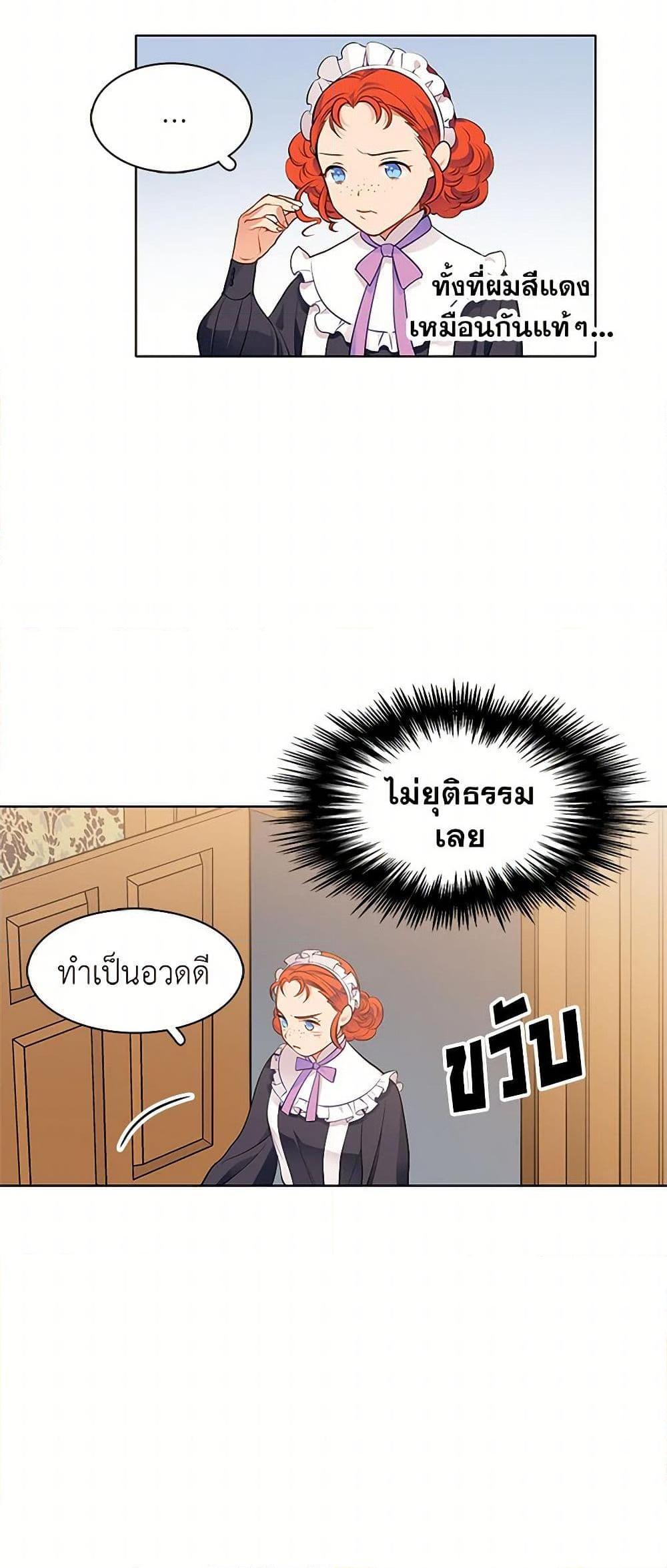 Manga-lc-com อ่านมังงะ อ่านการ์ตูน ออนไลน์ ฟรี The Detective Of Muiella ตอนที่ 1 2 3 4 5 6 7 8 9 10 11 12 13 14 ฟรี ไม่มีโฆษณา Manga-lc - อ่าน มังงะ อ่าน การ์ตูน ออนไลน์ อ่านมังงะ ฟรี