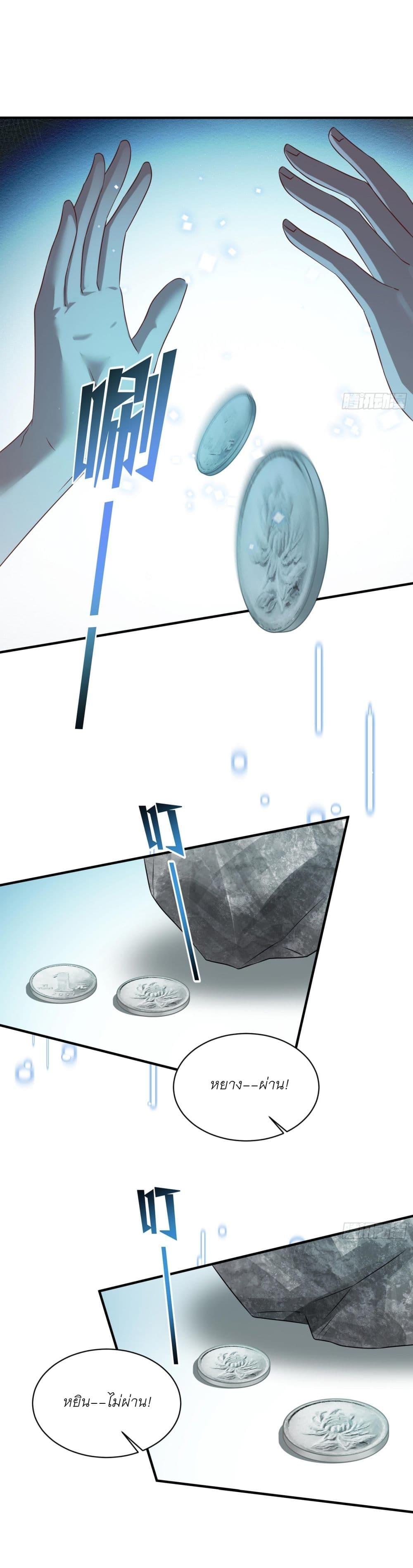 Manga-lc-com อ่านมังงะ อ่านการ์ตูน ออนไลน์ ฟรี Became a Billionaire After Dog Licking Improperly ตอนที่ 1 2 3 4 5 6 7 8 9 10 11 12 13 14 ฟรี ไม่มีโฆษณา Manga-lc - อ่าน มังงะ อ่าน การ์ตูน ออนไลน์ อ่านมังงะ ฟรี