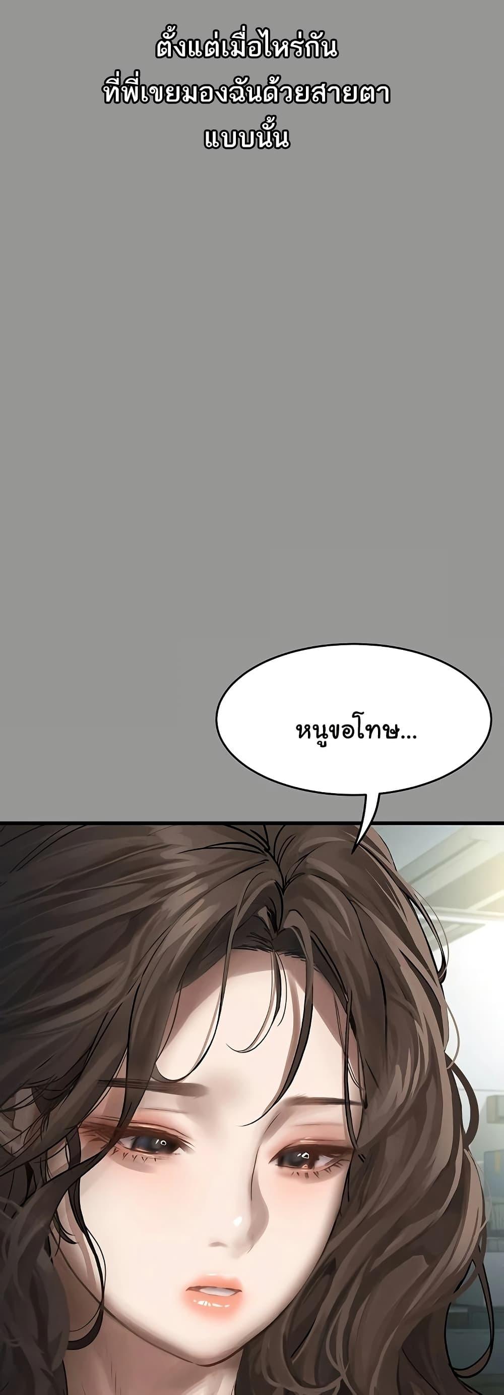 Doujin-Lc- อ่าน โดจิน มังฮวา เกาหลี ญี่ปุ่น จีน แปลไทย Dirty Talk ตอนที่ 1 2 3 4 5 6 7 8 9 10 11 12 13 14 ฟรี ไม่มีโฆษณา อ่าน โดจิน Manhwa เกาหลี ญี่ปุ่น จีน เรามีครบ คัดมาให้เน้นๆ โดจิน 18+ รับประกันความฟินโดย  Doujin Lc