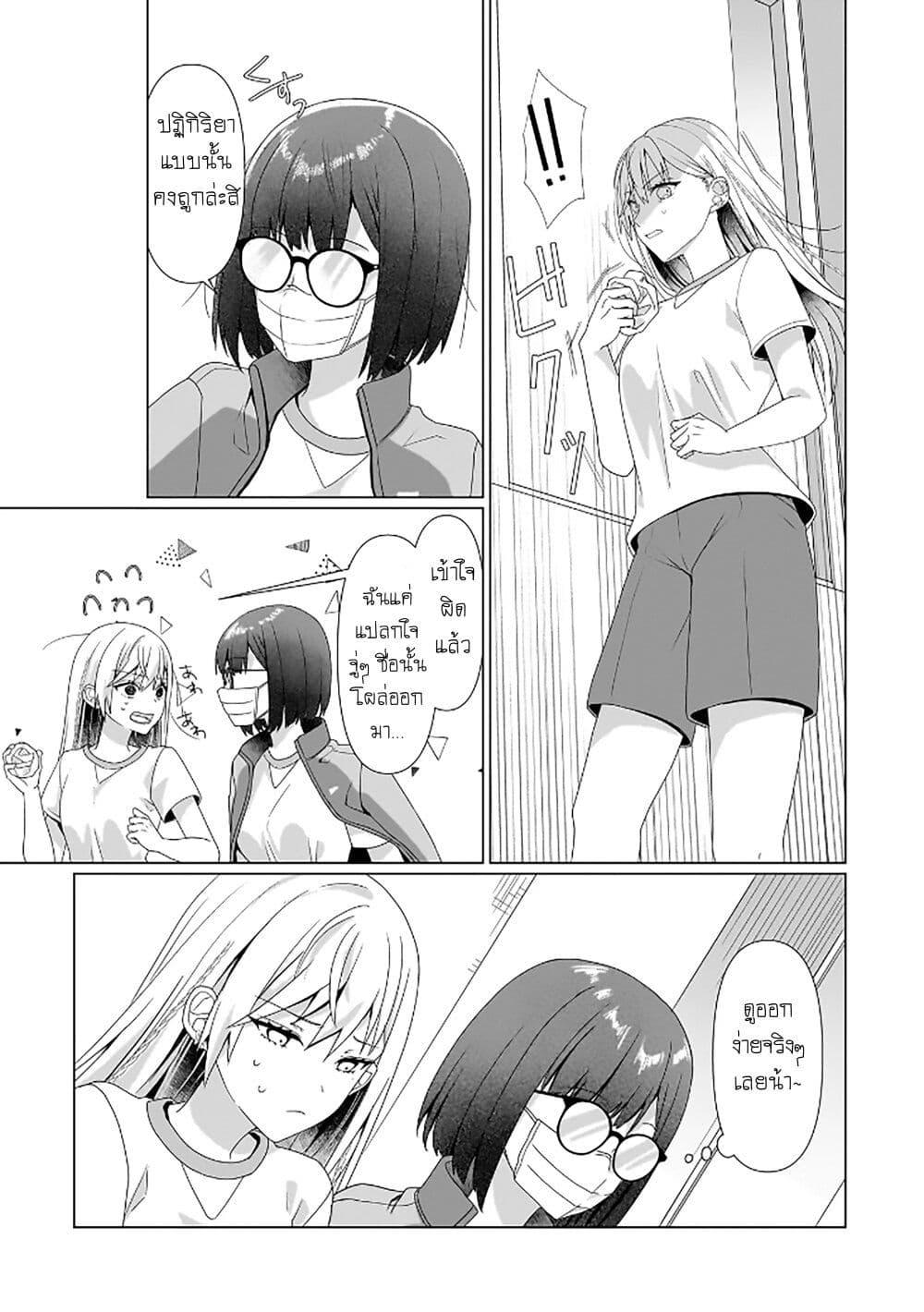 Manga-lc-com อ่านมังงะ อ่านการ์ตูน ออนไลน์ ฟรี Yuri no Hajimari wa Dorei Kara ตอนที่ 1 2 3 4 5 6 7 8 9 10 11 12 13 14 ฟรี ไม่มีโฆษณา Manga-lc - อ่าน มังงะ อ่าน การ์ตูน ออนไลน์ อ่านมังงะ ฟรี