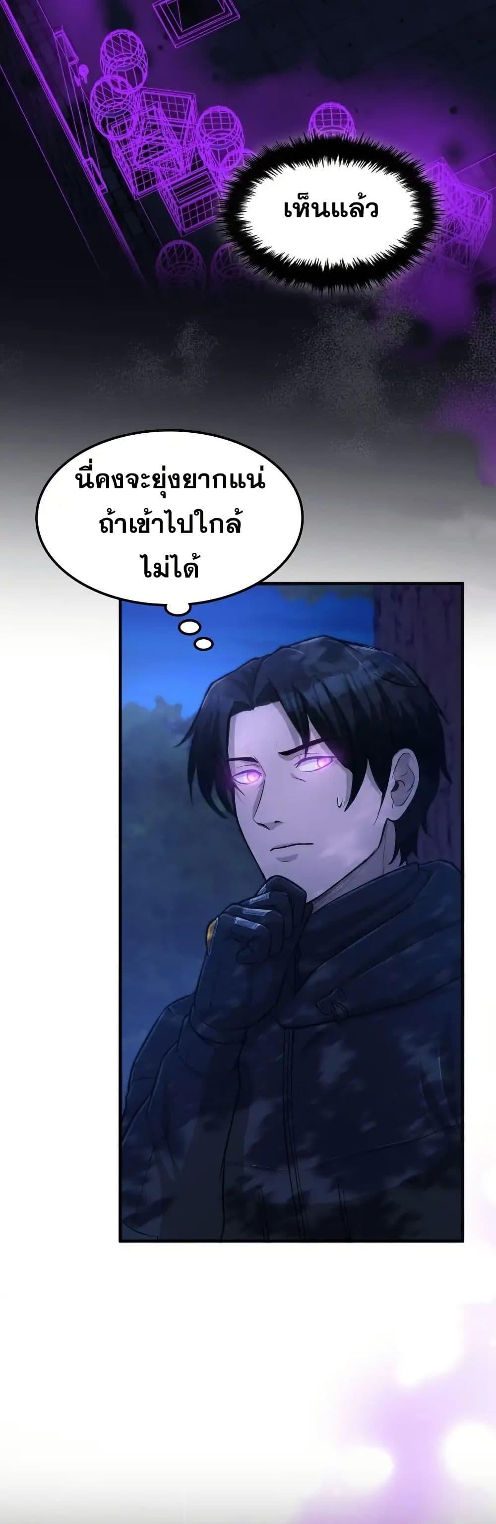 Manga-lc-com อ่านมังงะ อ่านการ์ตูน ออนไลน์ ฟรี Paranoid Mage ตอนที่ 1 2 3 4 5 6 7 8 9 10 11 12 13 14 ฟรี ไม่มีโฆษณา Manga-lc - อ่าน มังงะ อ่าน การ์ตูน ออนไลน์ อ่านมังงะ ฟรี