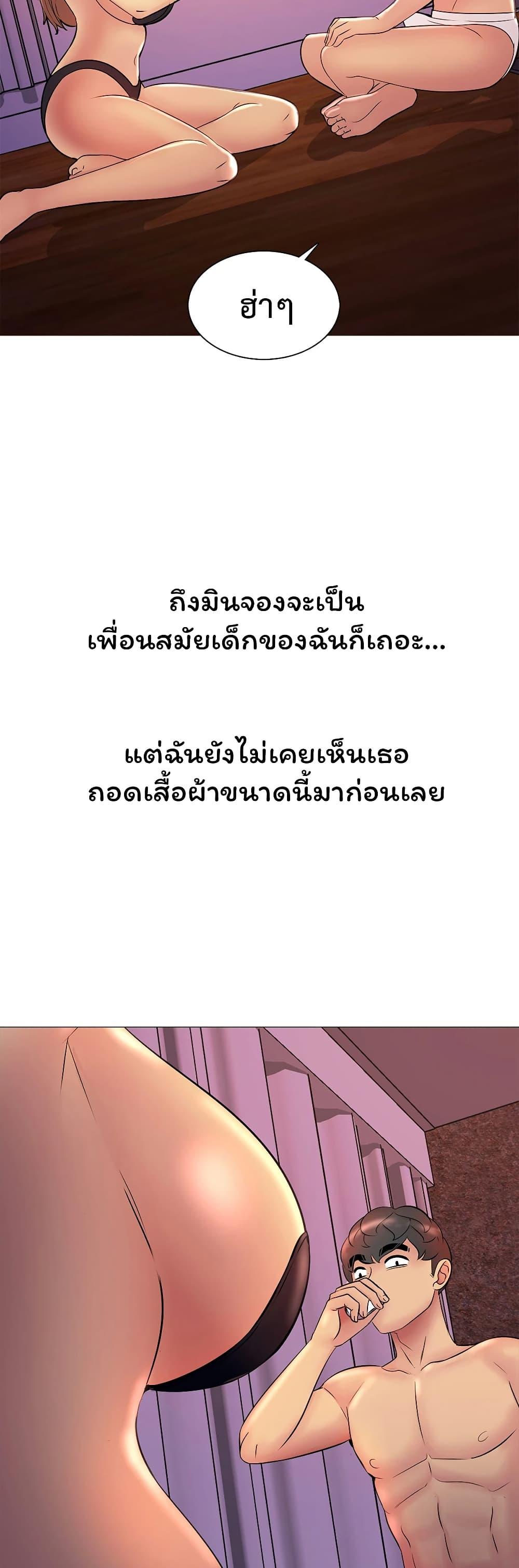 Doujin-Lc- อ่าน โดจิน มังฮวา เกาหลี ญี่ปุ่น จีน แปลไทย Friend’s Woman ตอนที่ 1 2 3 4 5 6 7 8 9 10 11 12 13 14 ฟรี ไม่มีโฆษณา อ่าน โดจิน Manhwa เกาหลี ญี่ปุ่น จีน เรามีครบ คัดมาให้เน้นๆ โดจิน 18+ รับประกันความฟินโดย  Doujin Lc