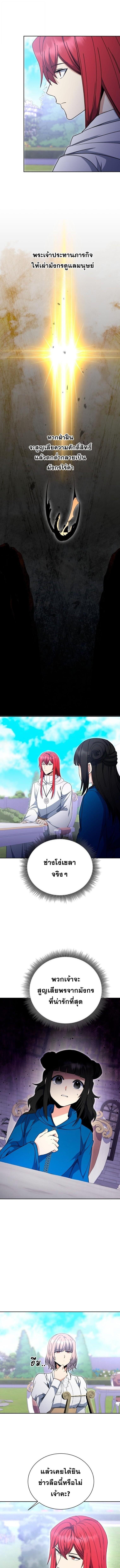 Manga-lc-com อ่านมังงะ อ่านการ์ตูน ออนไลน์ ฟรี Winterbell ตอนที่ 1 2 3 4 5 6 7 8 9 10 11 12 13 14 ฟรี ไม่มีโฆษณา Manga-lc - อ่าน มังงะ อ่าน การ์ตูน ออนไลน์ อ่านมังงะ ฟรี