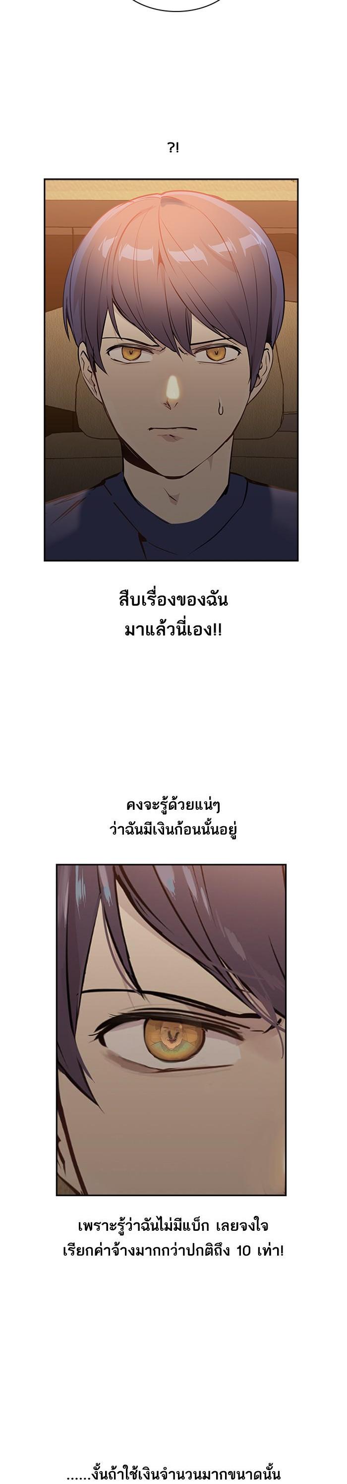 Manga-lc-com อ่านมังงะ อ่านการ์ตูน ออนไลน์ ฟรี The World Is Money and Power กลโกงโลกพนัน ตอนที่ 1 2 3 4 5 6 7 8 9 10 11 12 13 14 ฟรี ไม่มีโฆษณา Manga-lc - อ่าน มังงะ อ่าน การ์ตูน ออนไลน์ อ่านมังงะ ฟรี