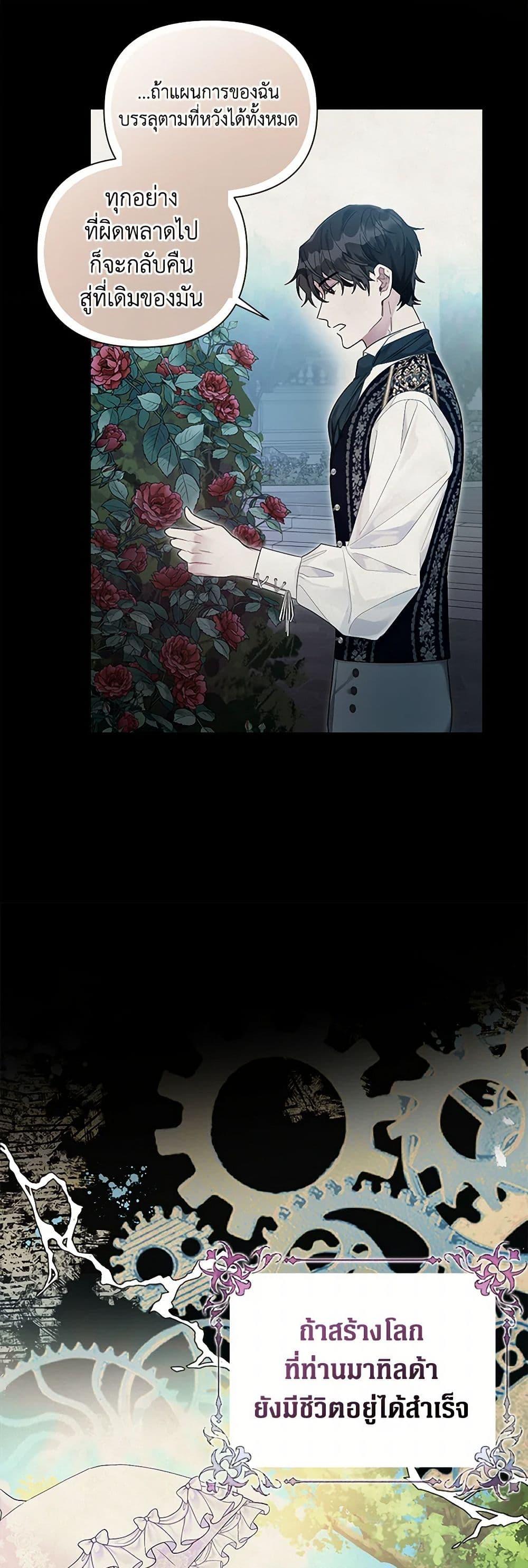 Manga-lc-com อ่านมังงะ อ่านการ์ตูน ออนไลน์ ฟรี The Archvillain’s Daughter-in-Law ตอนที่ 1 2 3 4 5 6 7 8 9 10 11 12 13 14 ฟรี ไม่มีโฆษณา Manga-lc - อ่าน มังงะ อ่าน การ์ตูน ออนไลน์ อ่านมังงะ ฟรี