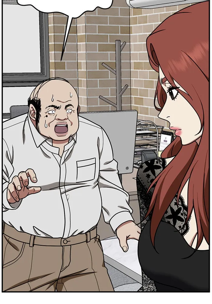 ช่วยเปลี่ยนฉันที ตอนที่ 169. คโยแทฮี 9 รูปที่ 151