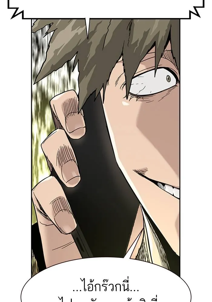 To not die ตอนที่ 32 รูปที่ 113