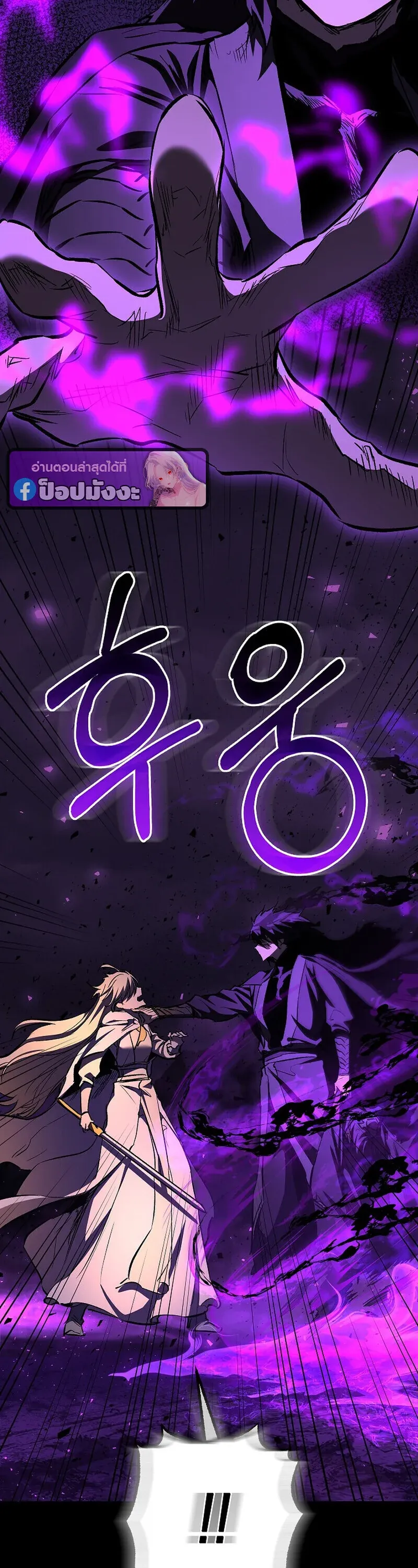 Childhood Friend of the Zenith สหายว_ยเยาว_ของข_าแข_งแกร_งท_ส_ดในใต_หล_า ตอนที่ ตอนที่ 89 รูปที่ 26