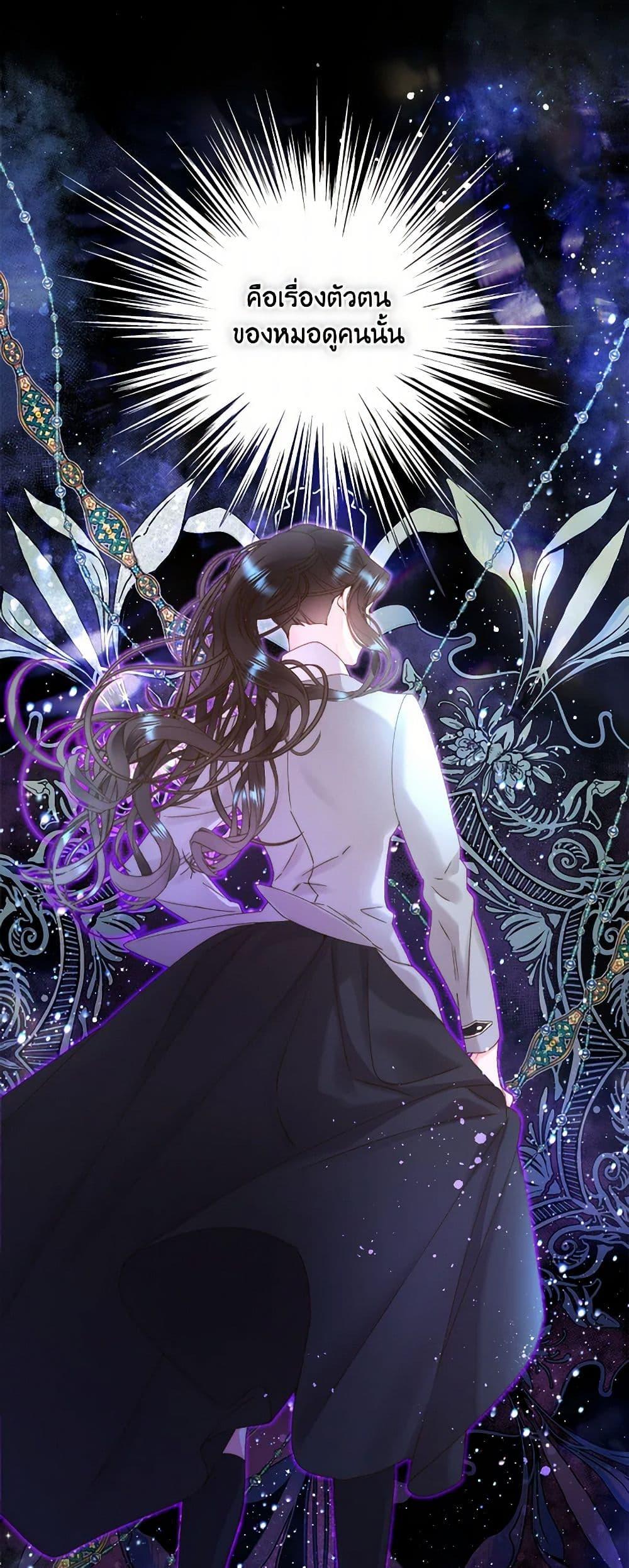 Manga-lc-com อ่านมังงะ อ่านการ์ตูน ออนไลน์ ฟรี Beatrice ตอนที่ 1 2 3 4 5 6 7 8 9 10 11 12 13 14 ฟรี ไม่มีโฆษณา Manga-lc - อ่าน มังงะ อ่าน การ์ตูน ออนไลน์ อ่านมังงะ ฟรี