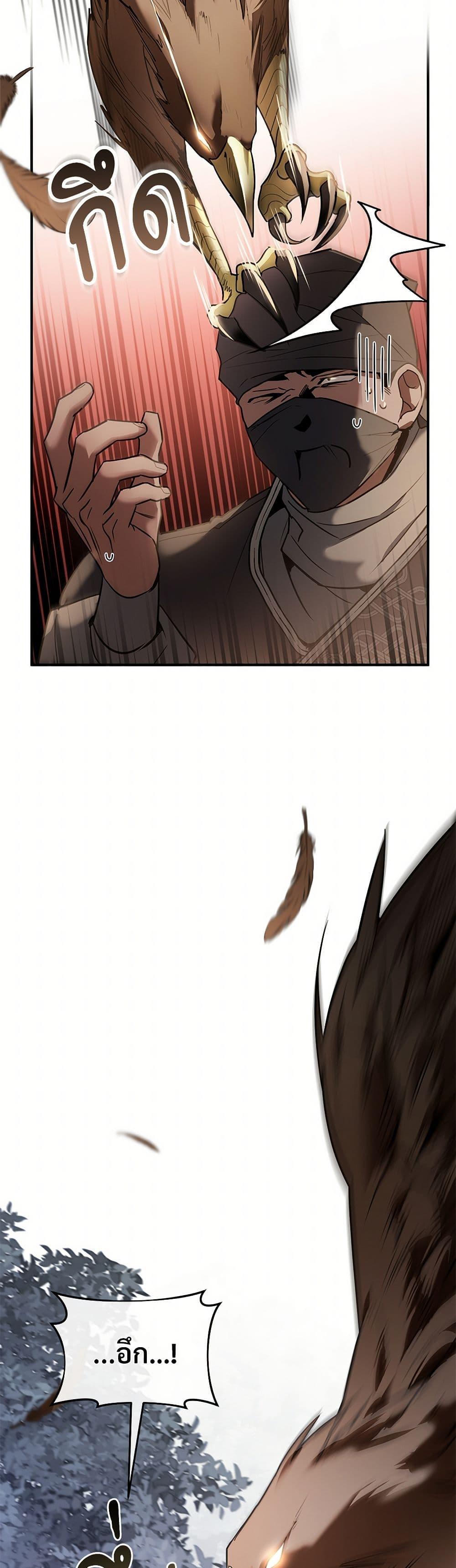 Manga-lc-com อ่านมังงะ อ่านการ์ตูน ออนไลน์ ฟรี The Night Without Shadows ตอนที่ 1 2 3 4 5 6 7 8 9 10 11 12 13 14 ฟรี ไม่มีโฆษณา Manga-lc - อ่าน มังงะ อ่าน การ์ตูน ออนไลน์ อ่านมังงะ ฟรี