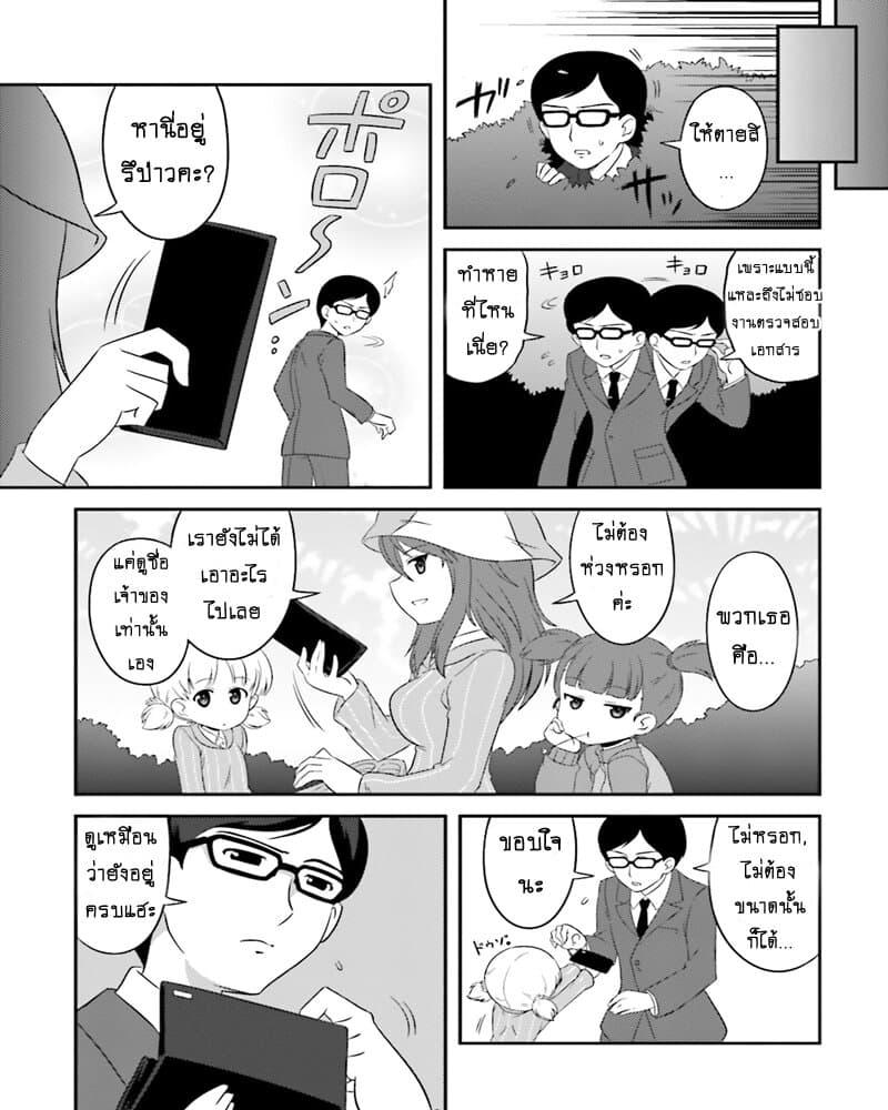 Manga-lc-com อ่านมังงะ อ่านการ์ตูน ออนไลน์ ฟรี Girls & Panzer – Motto Love Love Sakusen Desu! ตอนที่ 1 2 3 4 5 6 7 8 9 10 11 12 13 14 ฟรี ไม่มีโฆษณา Manga-lc - อ่าน มังงะ อ่าน การ์ตูน ออนไลน์ อ่านมังงะ ฟรี