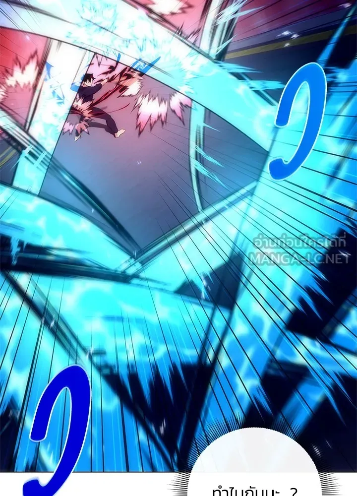 คืนแห่งโทแกบี ตอนที่ 38 รูปที่ 30