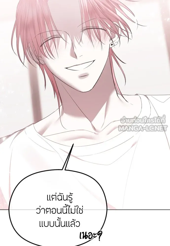 วิธีหนีตายจากนิยายโรคจิต ตอนที่ 48 รูปที่ 114